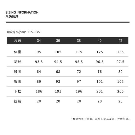 THESOONG"格纹鱼尾裙"经典铜氨纤维细腻格纹凉感高腰半身裙HBQZ6846 商品图7