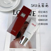 【年终限时大促】【保税仓直发·全球购】 SK-II 氨基酸清洁温和洗面奶120g 商品缩略图3