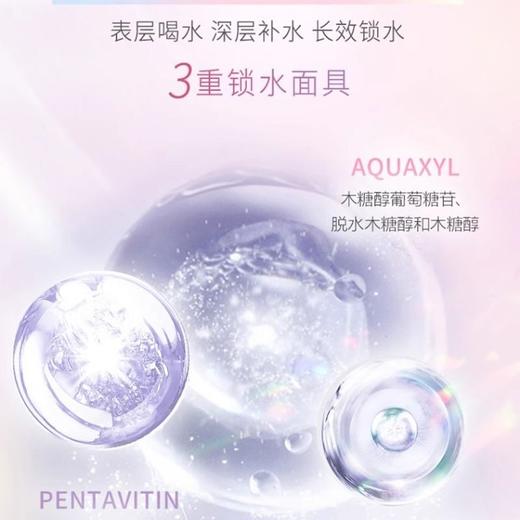 三生花保湿水光精粹乳100ml日期2027年 商品图3