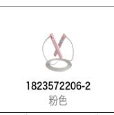 安踏跳绳1823572206【库存有限，如无货将做退款，介意慎拍！】 商品图0