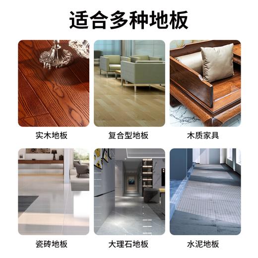 热卖！地板锃光瓦亮！超值4瓶！【买3赠1 赠1瓶月光与我香型】哼爱 多效地板清洁剂 深入清洁 洗护合一 550ml/瓶 商品图1