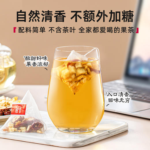 【一包不到三毛钱❗苹果山楂红枣茶】甄选品质原料制作，保留食材营养，美味健康无负担，素颜快乐水，清畅解腻，苹果山楂茶中老年下午茶休闲养生茶L 商品图3
