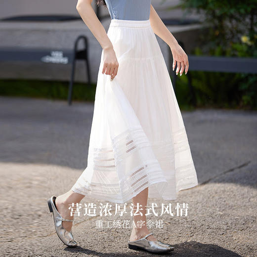 【专属特价】熙世界白月光天丝半身裙女夏季新款法式优雅刺绣镂空白色a字伞裙 商品图1