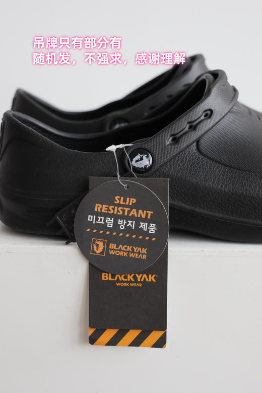 出口韩单 黑秏牛 厨师鞋劳保鞋工作鞋 PJ992 商品图5
