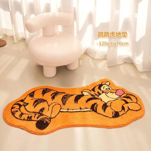 迪士尼小熊维尼系列 跳跳虎地垫 商品图0
