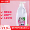 洁宜佳女士专用手洗内裤内衣洗衣液植萃天然皂液1L 商品缩略图0