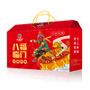 【釜底红】火锅底料大礼包8袋/盒多种口味混合 商品缩略图4
