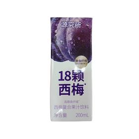 源究所 西梅复合果蔬汁200ml