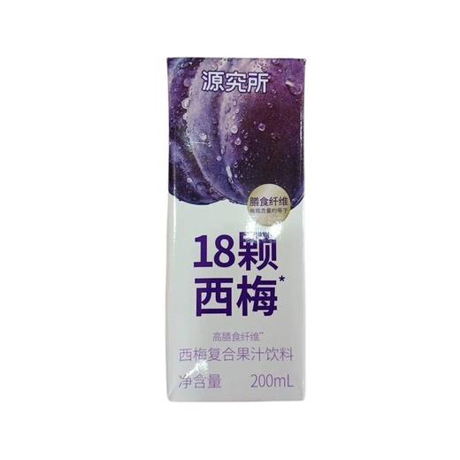 源究所 西梅复合果蔬汁200ml 商品图0