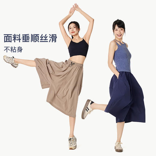 Leorrey乐拉松紧腰围大裤腿裙摆遮肉百搭显瘦运动裙裤 商品图2