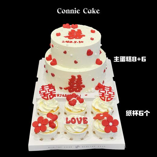 喜庆订婚蛋糕/结婚蛋糕 商品图1