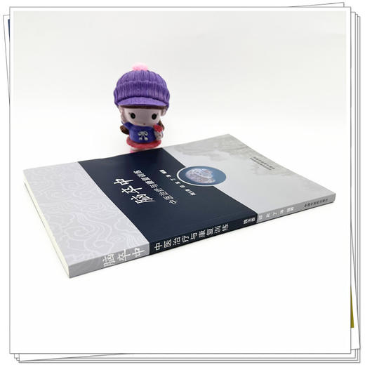 脑卒中中医治疗与康复训练 魏玉香 邱龙 丁涛 主编 中国中医药出版社 商品图2