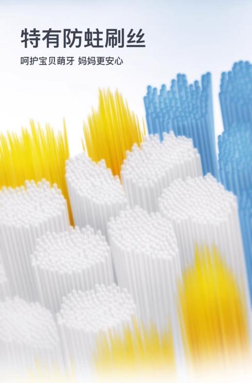 笑容加 小恐龙儿童声波电动牙刷 Q4【宝库优选】 商品图5