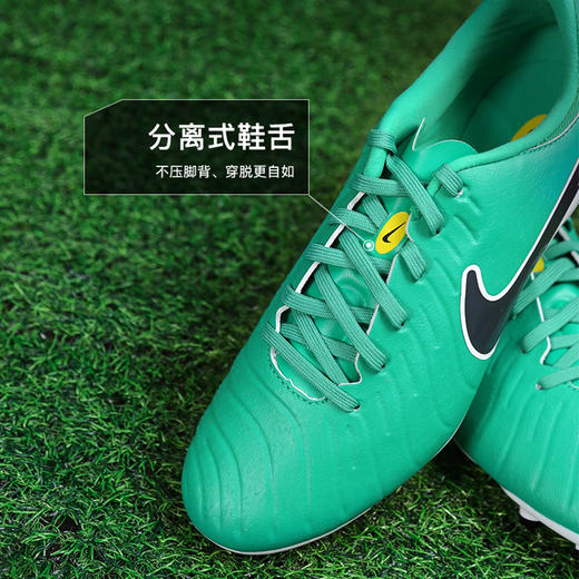 小李子正品NIKE耐克传奇10中端FG长钉训练足球鞋成人男HJ7268-300 商品图3