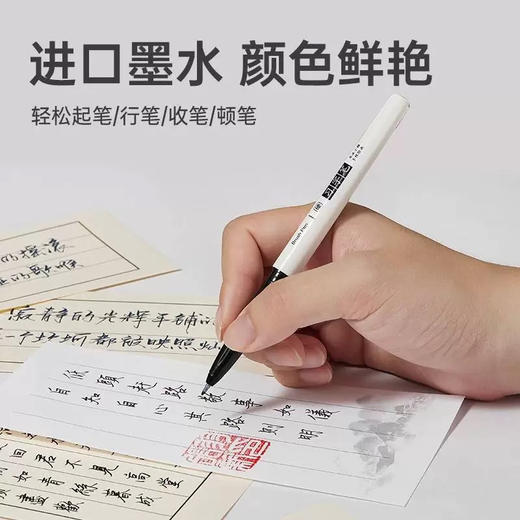 图米TM921习字笔/颜色到店自选或发货备注 商品图4