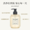 【优惠两瓶装！】Van Reed内衣洗衣液，弱酸性成份，呵护私密健康，植物淡香，持久香韵！ 商品缩略图2