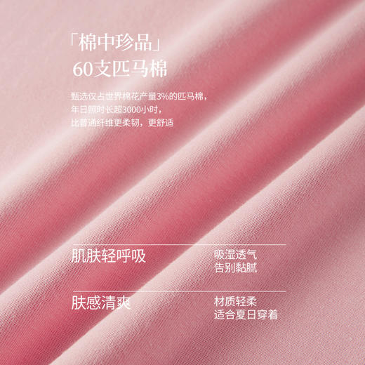 【五折购】熙世界蕾丝花边连帽T恤女小众设计夏日新款粉色正肩体恤短袖上衣 商品图4