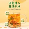 【买二送一❗胖大海罗汉果雪梨茶】甄选地道原材料制作，胖大海，罗汉果，雪梨丁，薄荷，枇杷叶，蒲公英根，甘草，橘皮，体验植物本真之味，组合花茶养生茶独立包装L 商品缩略图3