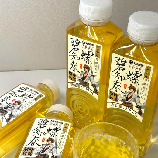 茶小开碧螺春茶饮料 商品图0