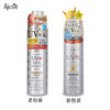 爱伽丝(Ajuste)防晒喷雾320ml 商品缩略图2