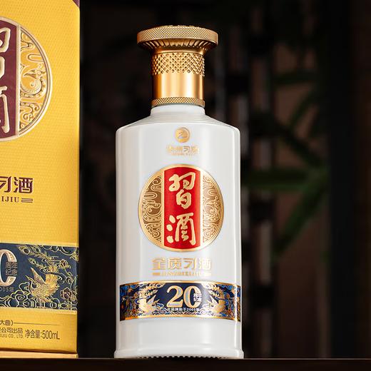 53度金质习酒（二十周年庆版）500ml 单瓶 商品图4