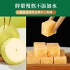 【“喉”舒服❗️百草梨膏糖】传统工艺匠心制作，不添加一滴水，清凉呵护，喉咙好伴侣，手工熬制方块梨汁糖，清凉薄荷糖清桑润喉L 商品缩略图2