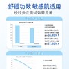 顺峰宝宝 儿童保湿特润霜225g 商品缩略图1