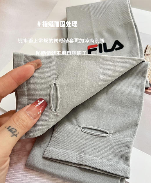 男女同款斐乐防晒防蚊冰袖 商品图9