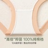 3部顶瓜瓜雪花彩纱女士高腰内裤3条装AR33961-3 商品缩略图4