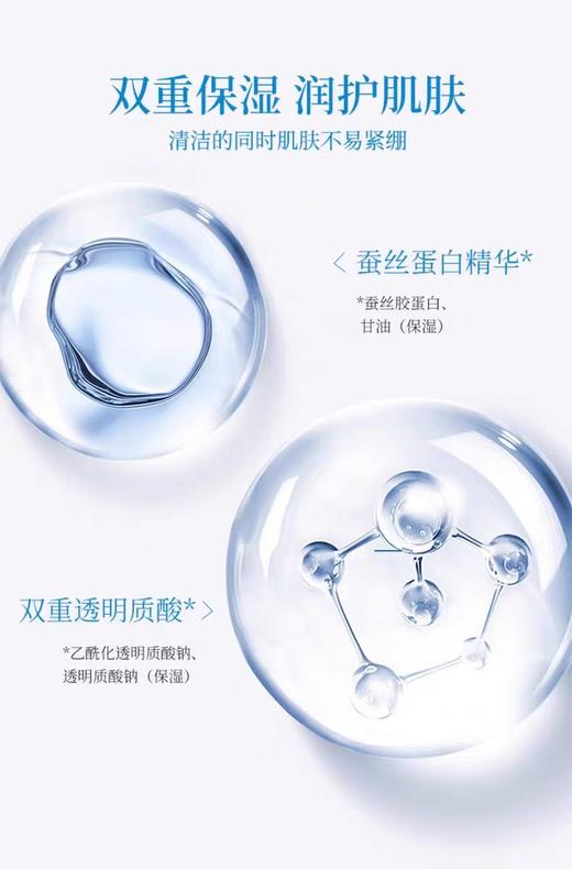 珊珂 保湿泡沫洁面膏120g【宝库优选】 商品图4