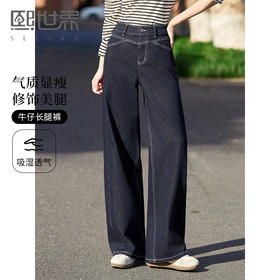 【专属特价】熙世界不易褪色直筒牛仔裤女宽松2025春秋高腰显瘦窄版阔腿长裤子