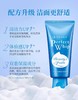 珊珂 保湿泡沫洁面膏120g【宝库优选】 商品缩略图3