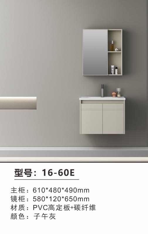 嘉曼 浴室柜 16-60 两包装 商品图0