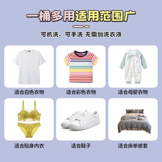【超值2盒装】哼爱 衣服活性爆炸盐 深层去污 持久留香 800g/罐 商品图7