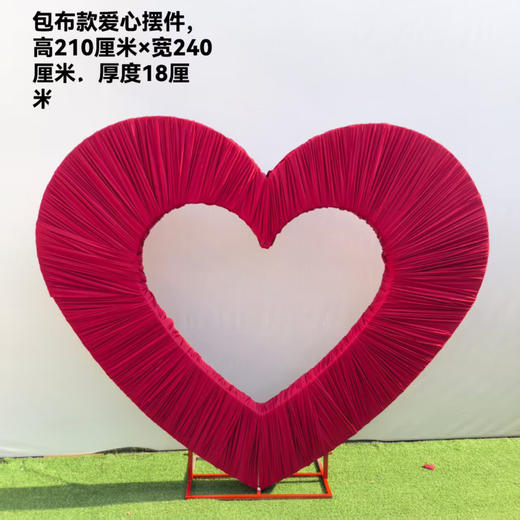 包布款爱心摆件（运费自理） 商品图0