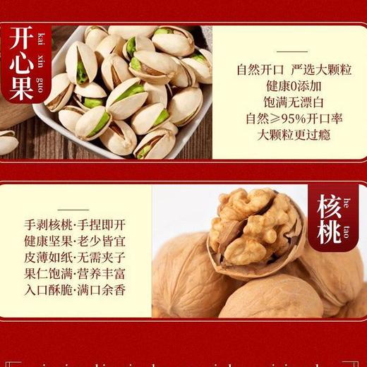 山诺蒙山蜂蜜【新品】12g*80袋 商品图3