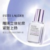 【年终限时大促】【保税仓直发·全球购】EsteeLauder雅诗兰黛线雕精华素专塑紧致提亮滋润面部护肤小银瓶 商品缩略图2