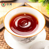 甄选 | 【中茶】普洱茶Y562 Y671云南普洱熟普100g罐装散茶 云南叶中华老字号 商品缩略图9