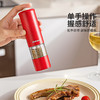 摩登主妇电动胡椒研磨器厨房家用黑胡椒粉粒调料瓶海盐花椒研磨瓶 商品缩略图1