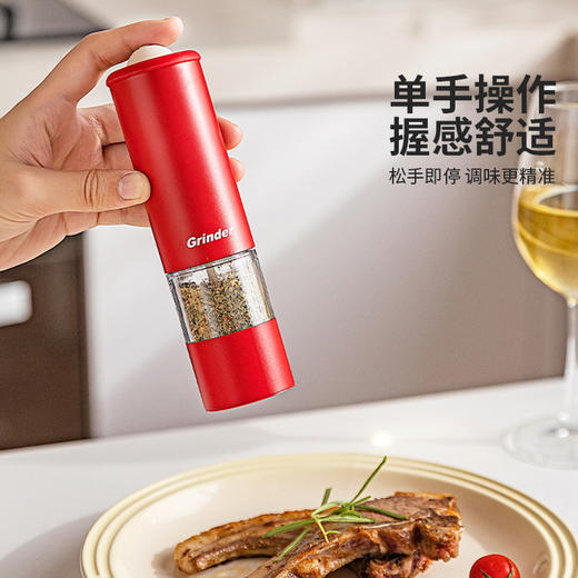 摩登主妇电动胡椒研磨器厨房家用黑胡椒粉粒调料瓶海盐花椒研磨瓶 商品图1