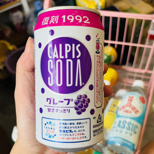 朝日可尔必思葡萄味乳酸菌碳酸饮料 商品图0