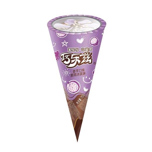 【夏日冰爽套餐8支装】下单加赠中街老冰棍10支  巧乐兹甜筒芋泥糯滋滋/香草味/经典巧丝绒/伊利奶砖 多口味雪糕冰淇淋套餐 （十堰主城区包邮） 商品图2