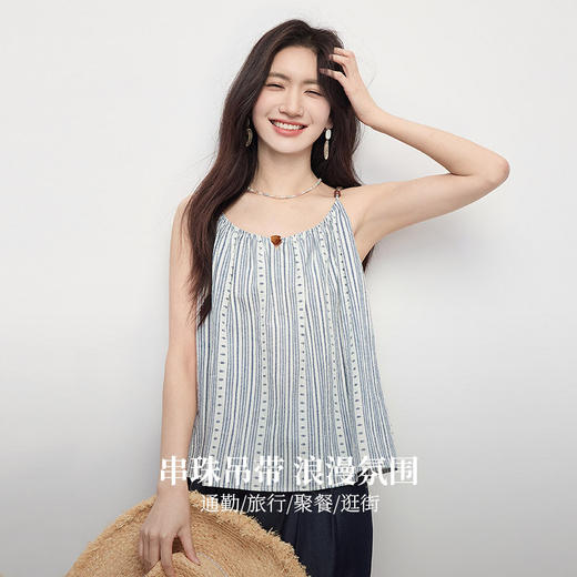 【周末秒杀】熙世界波嬉度假风串珠吊带背心女夏新款别致绝美条纹无袖上衣小衫 商品图5