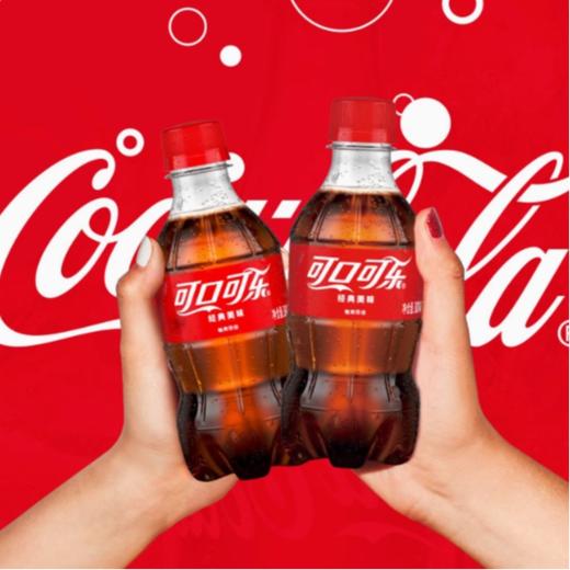 可口可乐300ml(小胶瓶) 商品图2