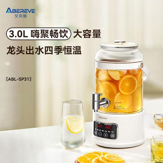 【小家电】艾贝丽分体式花茶壶  ABL-SP31 HF 商品图3
