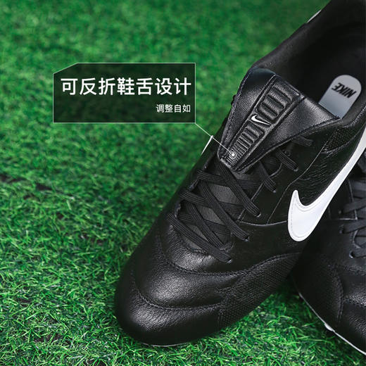 小李子NIKE耐克Premier3次高端FG长钉训练足球鞋成人男HM0265-002 商品图3