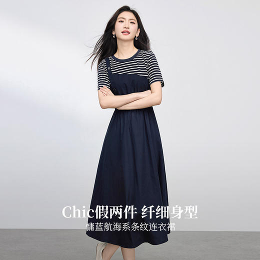 熙世界短袖条纹拼接假两件连衣裙女设计感休闲裙子2025年新款夏季 商品图1