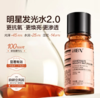 HBNα-熊果苷焕颜精萃水150ml+HBN视黄醇塑颜精华乳120ml（2.0）   【礼盒款】赠品：发光水30ml*2+精华乳10ml*2+晚霜2.0 5g*1+洁面20g*1+面膜2片 商品缩略图3