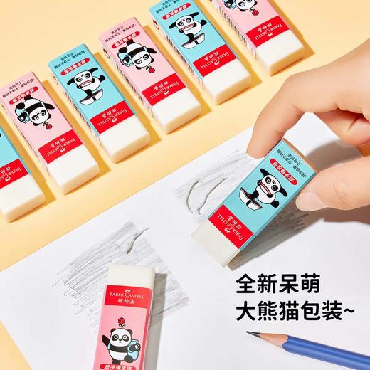辉柏嘉180001超净橡皮擦 商品图3
