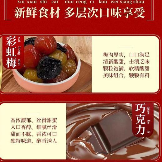 山诺蒙山蜂蜜【新品】12g*80袋 商品图1